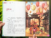 《小溪流》跨年订阅 | 儿童文学的小溪流，心灵世界的桃花源，陪伴两代人成长的国民刊物，有温度的中国原创儿童文学， 8-14岁孩子此生必读 商品缩略图4