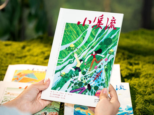 《小溪流》跨年订阅 | 儿童文学的小溪流，心灵世界的桃花源，陪伴两代人成长的国民刊物，有温度的中国原创儿童文学， 8-14岁孩子此生必读 商品图3