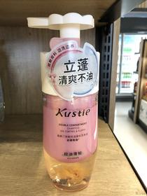 【门店好物】蔻斯汀双舱洗发水（樱花）