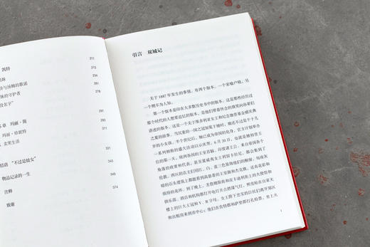 生而为女 商品图9