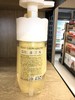 【门店好物】蔻斯汀双舱洗发水（姜花） 商品缩略图1