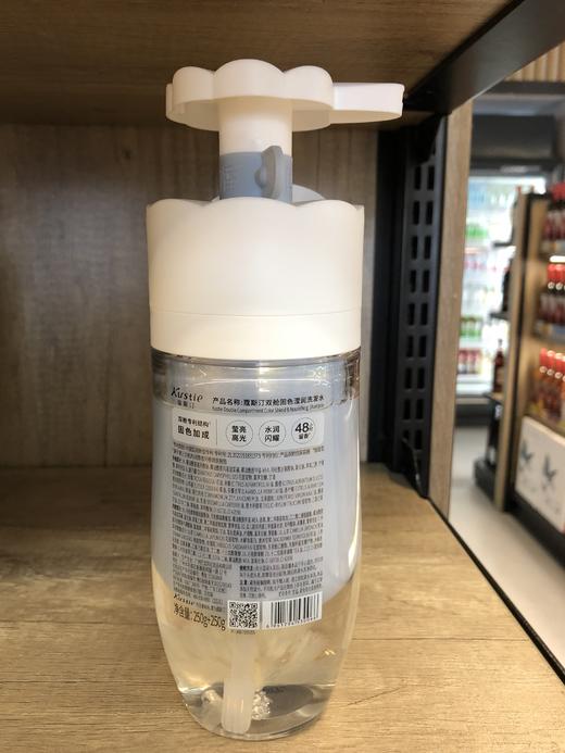 【线下门店】蔻斯汀双舱洗发水（山茶花） 商品图1