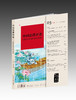 《中国法律评论》第69期(2026年第3期)  法律出版社 商品缩略图0