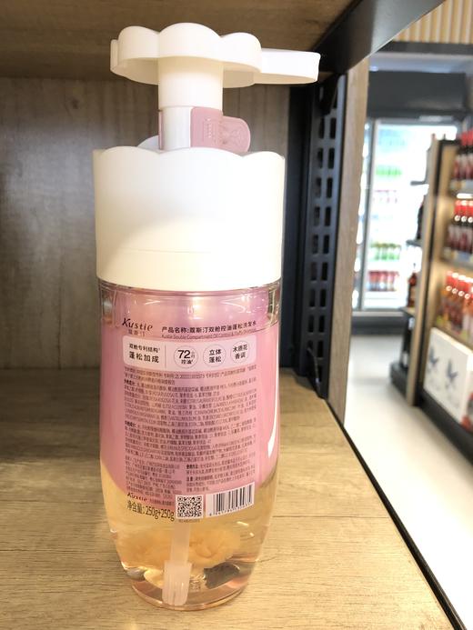 【门店好物】蔻斯汀双舱洗发水（樱花） 商品图1