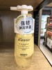 【门店好物】蔻斯汀双舱洗发水（姜花） 商品缩略图0