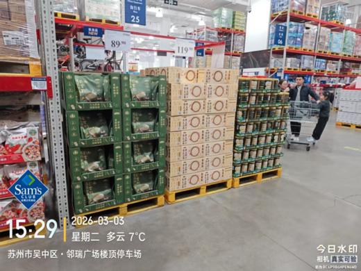 【1袋38条】五谷磨房葛根枳椇子舒甘粥 商品图3