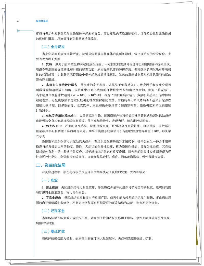 试读1.jpg