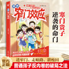 漫画破窗效应 商品缩略图0