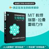 生物制造 商品缩略图0