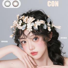 【套餐活动】MONSTERCON半年抛福利活动/半年抛