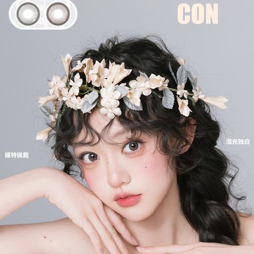 【套餐活动】MONSTERCON半年抛福利活动/半年抛 商品图0
