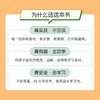 豆包高效学习法:英语.语文.数学.科学四大学科AI伴学实战手册 商品缩略图2