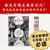 朝花夕拾-地面全渠道-造景贴纸 商品缩略图2