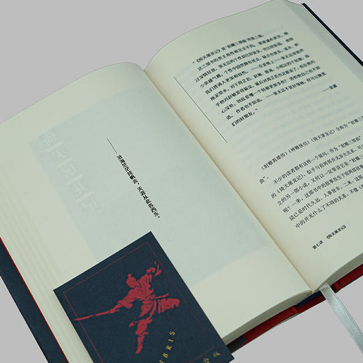 金书陈评 商品图4