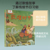 敦煌时节 商品缩略图0