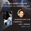 废墟之子 商品缩略图2