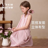 Little Naive女童亮丝头绳夏季新款小女孩头花儿童闪闪大肠发圈 商品缩略图4