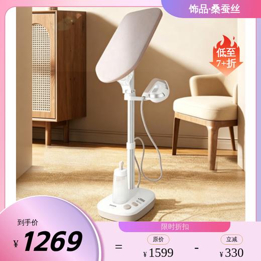 飞利浦挂烫机AIS6010家用蒸汽电熨斗 商品图0