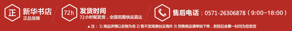 土星图书专营店