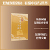 图说中国大历史年表 商品缩略图3