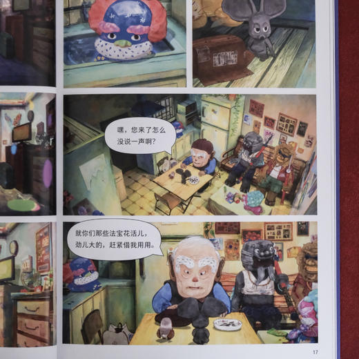 大贵人 商品图2
