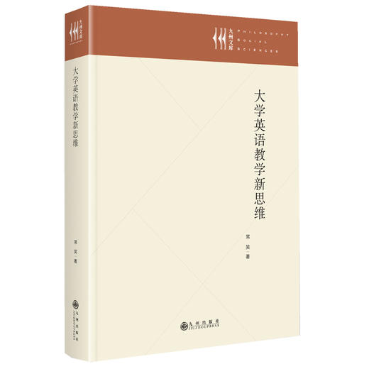 大学英语教学新思维 商品图1