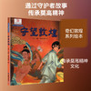 守望敦煌 商品缩略图0