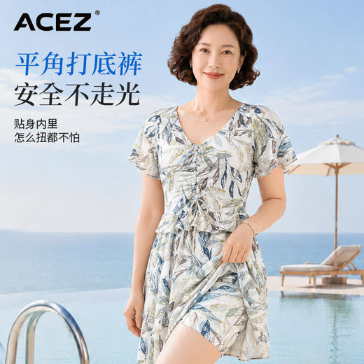 女士泳衣微胖保守收腰遮肉显瘦大码加肥成人游泳馆泡温泉海边沙滩度假泳装 商品图4