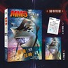 MM9怪兽入侵 商品缩略图0