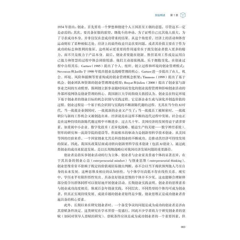 样章_003.jpg