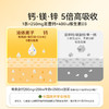 【跨境商品 】小小伞液体钙镁锌10m*30条/盒Pro ，效期至27年5月（跨境商品报关后不支持7天无理由退，介意慎拍） 商品缩略图2
