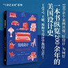 美国设计 商品缩略图0