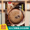 时尚风情:咖啡鉴赏 商品缩略图0