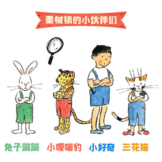 报纸到底去哪儿了 商品图3