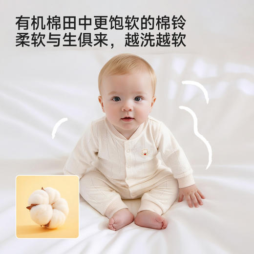 【商场同款】英氏婴儿有机棉哈衣男女宝春夏新款连体衣宝宝爬服 商品图3