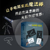 杜莱光影魔法宝盒 商品缩略图1