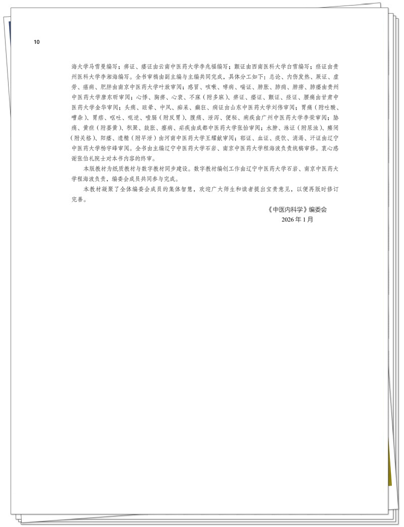 编写说明2.jpg