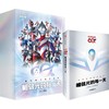 相信光的每一天:奥特曼60周年纪念 商品缩略图1