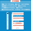 学术英语核心2000词 商品缩略图1