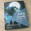 动手学 AutoML:从 NAS 到大语言模型优化实战 商品缩略图2