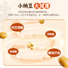 【醇香美味】纳豆力 小粒纳豆 50g*3盒/组 多样美味享不停 商品缩略图3