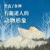 自己的王 商品缩略图3