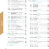 世界龟鳖图鉴(全二册) 商品缩略图1
