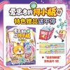 爱思考的柯小瓶.3,逃离梦境 商品缩略图0