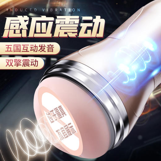【男用器具】谜姬 幻想001飞机杯 商品图2
