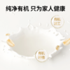 【奶糯】【有机燕麦＋有机牛乳粉】好麦多新品高原有机牛乳燕麦片 15g高蛋白+7.5g高纤维 免煮谷物早餐麦片 300g*3袋装 商品缩略图3