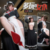 【情趣内衣】霏慕&谜姬 私宅女仆可露胸露臀套装F004 商品缩略图1