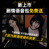 【男用器具】谜姬 蕉芒飞机杯吮吸震动 商品缩略图4
