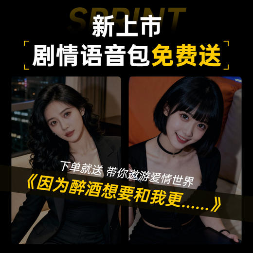 【男用器具】谜姬 蕉芒飞机杯吮吸震动 商品图4