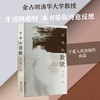 灵魂的放歌 商品缩略图0